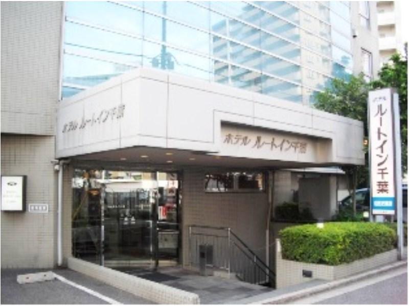 Hotel Route-Inn 千叶 外观 照片